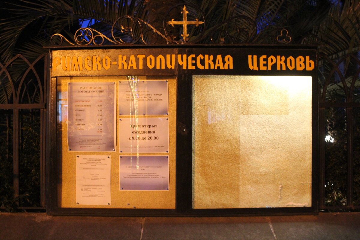 фото таблички