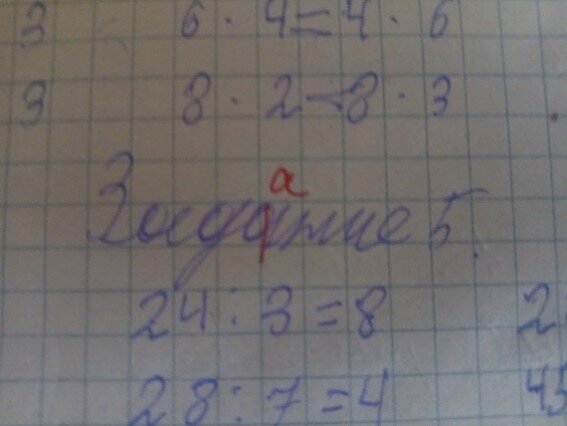 Когда твоя "а" недостаточно "а"...