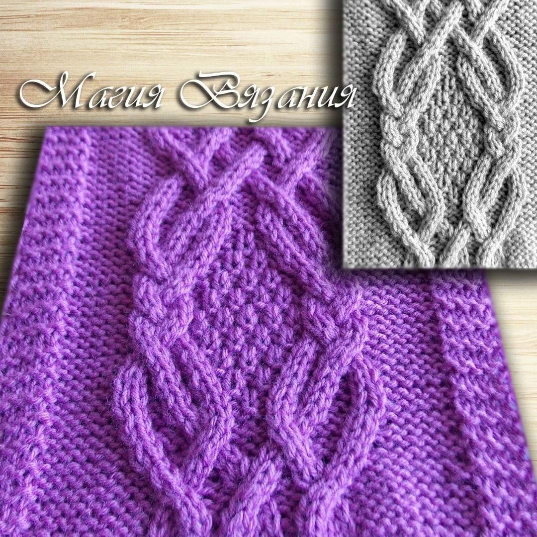 Схема узора в галерее