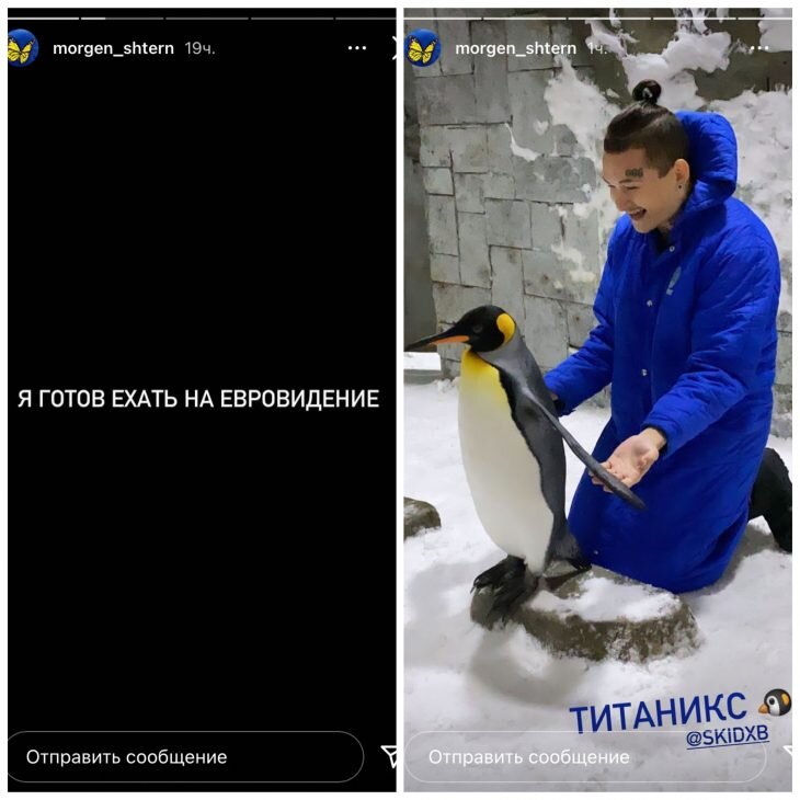 Моргенштерн. Фото: Скриншот публикаций в Инстаграм-аккаунте музыканта