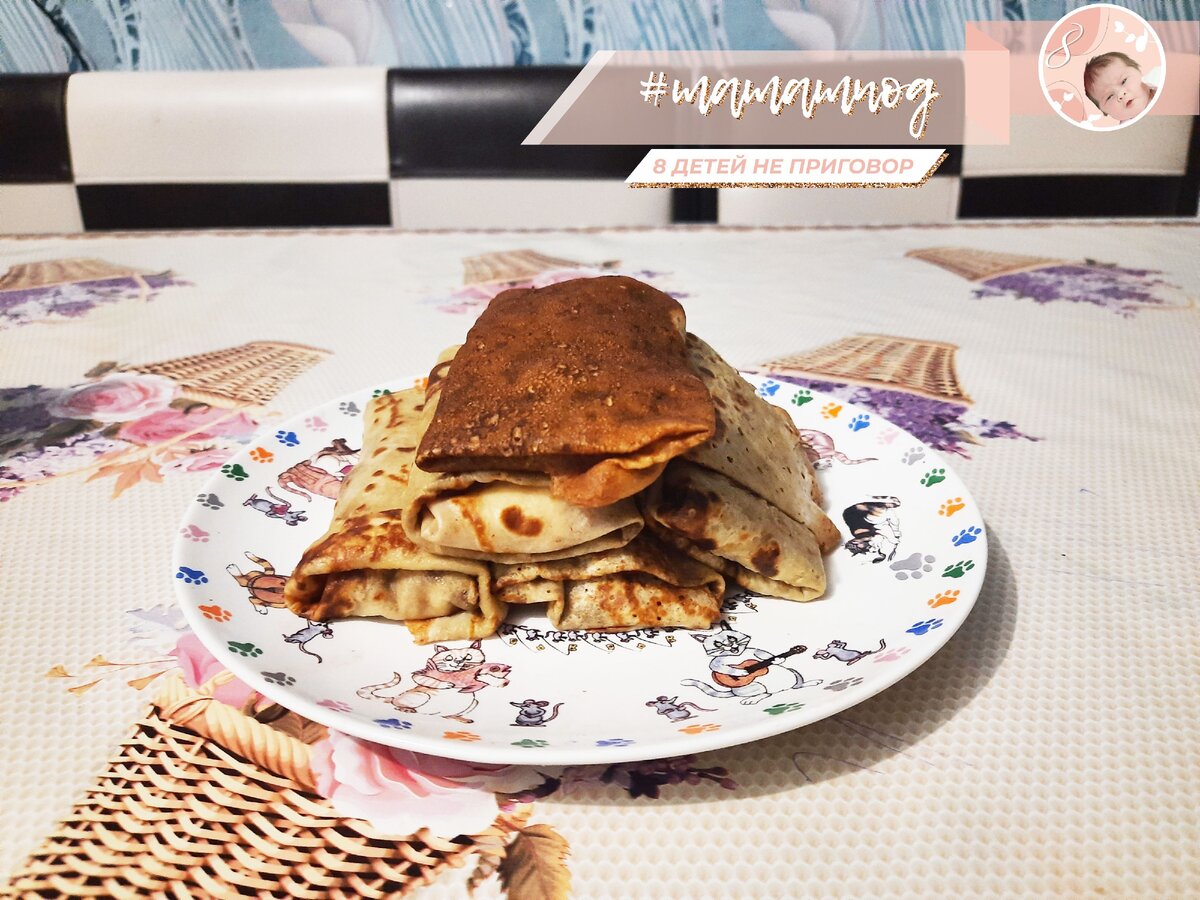 Ярусина порция 🤗