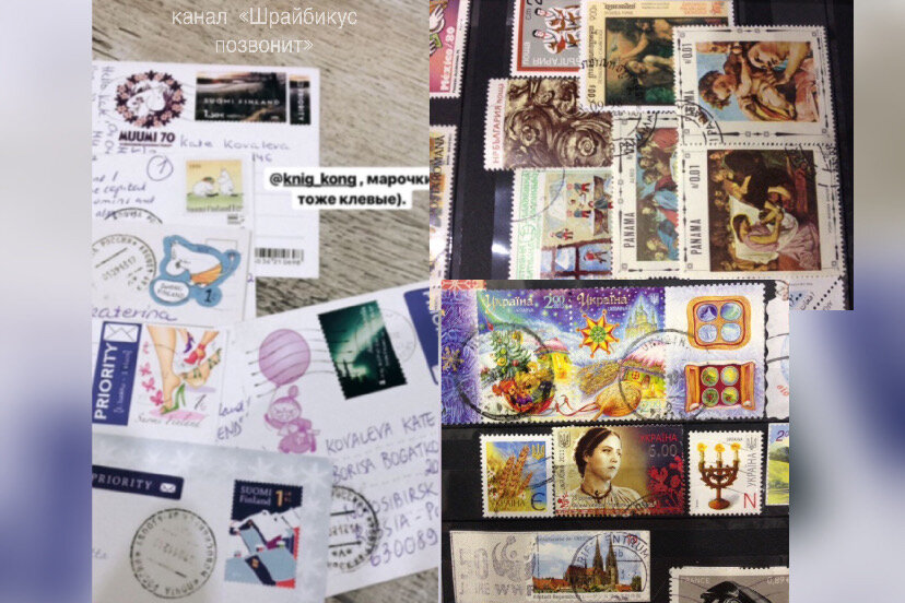 Вот такие невероятно красивые марки показала мне Катя год назад.