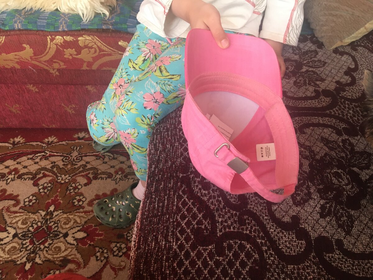 Волшебная кепка