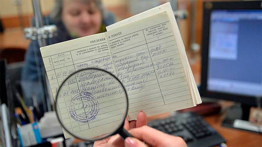 Изображение: pfr.gov.ru