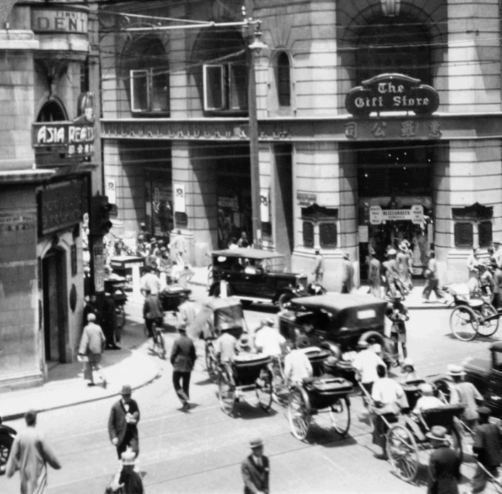 Перекресток Нанкин-Скечуэн-Роуд, Шанхай, Китай, около 1931 года.