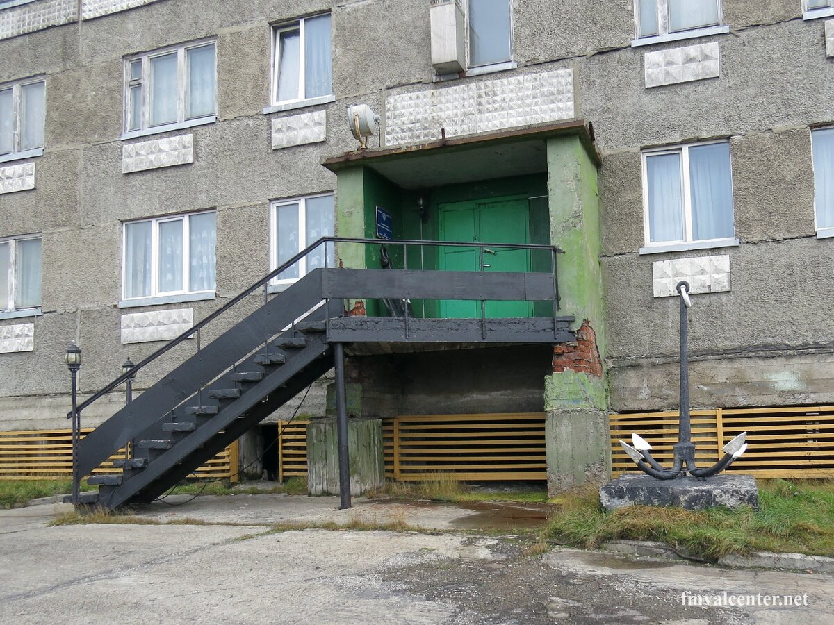 Контора Диксонской гидрографической базы.