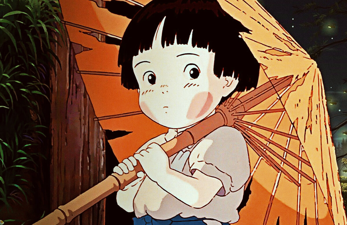 Могила светлячков.