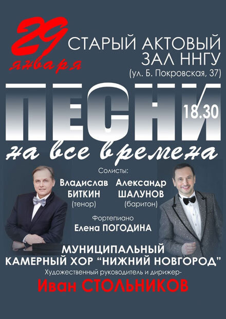 Первый раз послушала песни в исполнении этого коллектива.