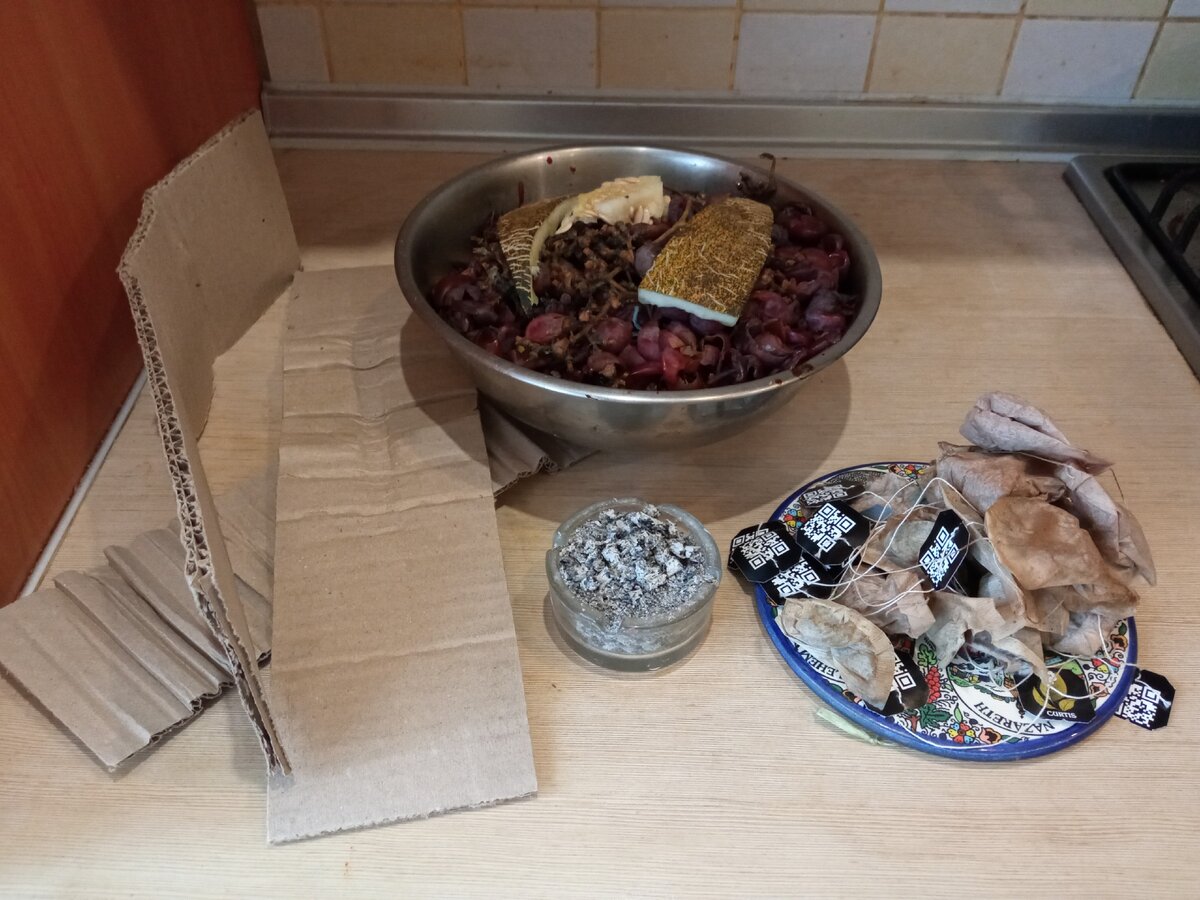 Кухонная органика для переработки 2