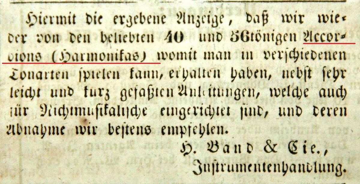 Инструменты, предлагаемые Бандом, именуются как «Аccordions (Harmonicas)» («аккордеоны» («гармоники»))