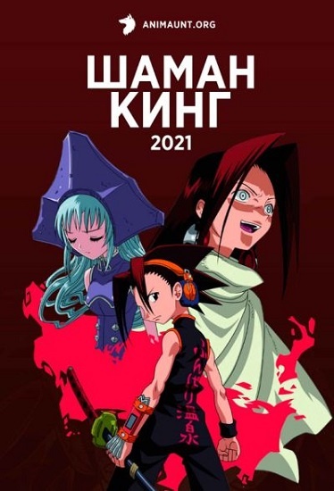 приключения, боевик, фантастика