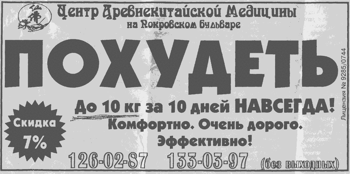 -3