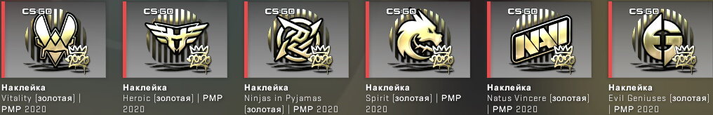 Пример: Золотые наклейки РМР 2020