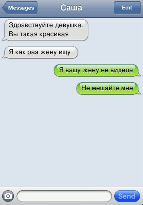 картинка из интернета