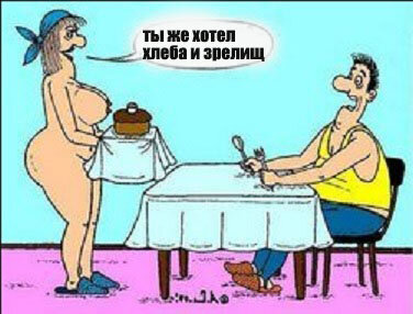 Одесские анекдоты