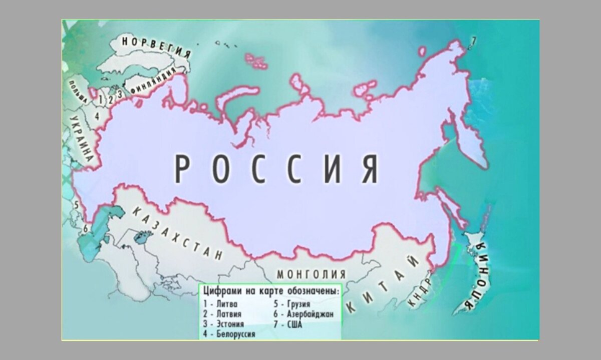 Границы на карте как называется. Страны которые граничат с Россией на контурной карте.