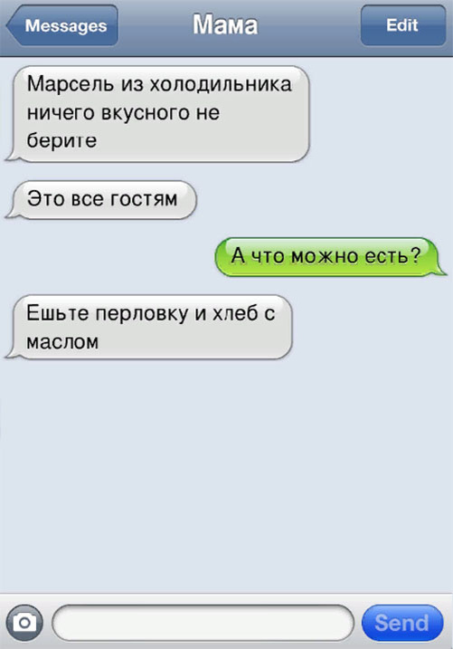 картинка из соцсетей