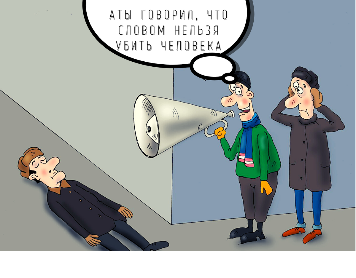 КОРОТКИЕ ПРАВИЛА: