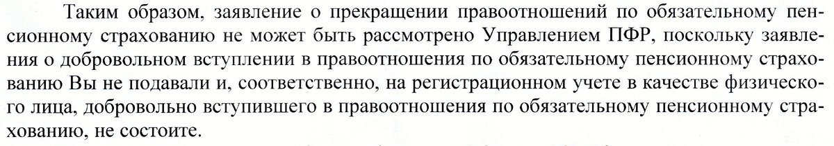 Скрин автора