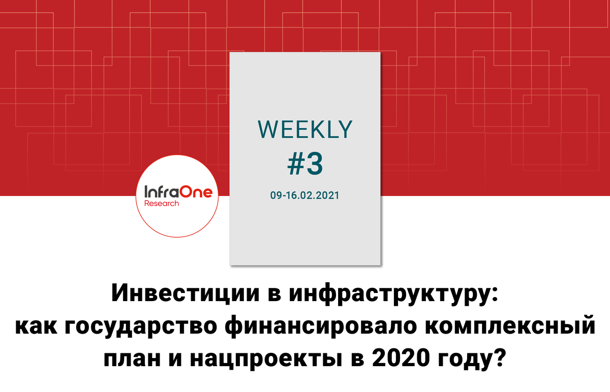 infraone.ru