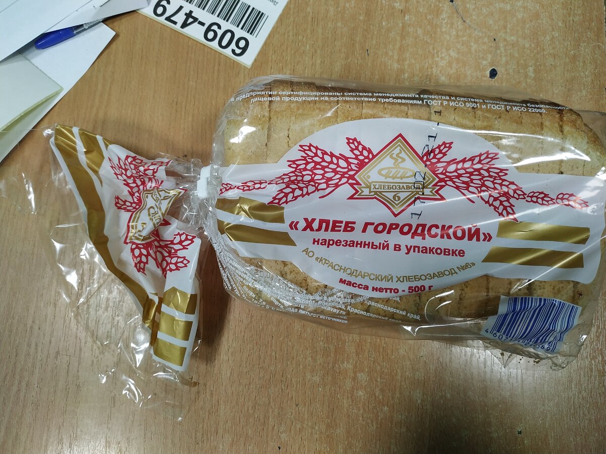 Краснодарский  "кирпичик"