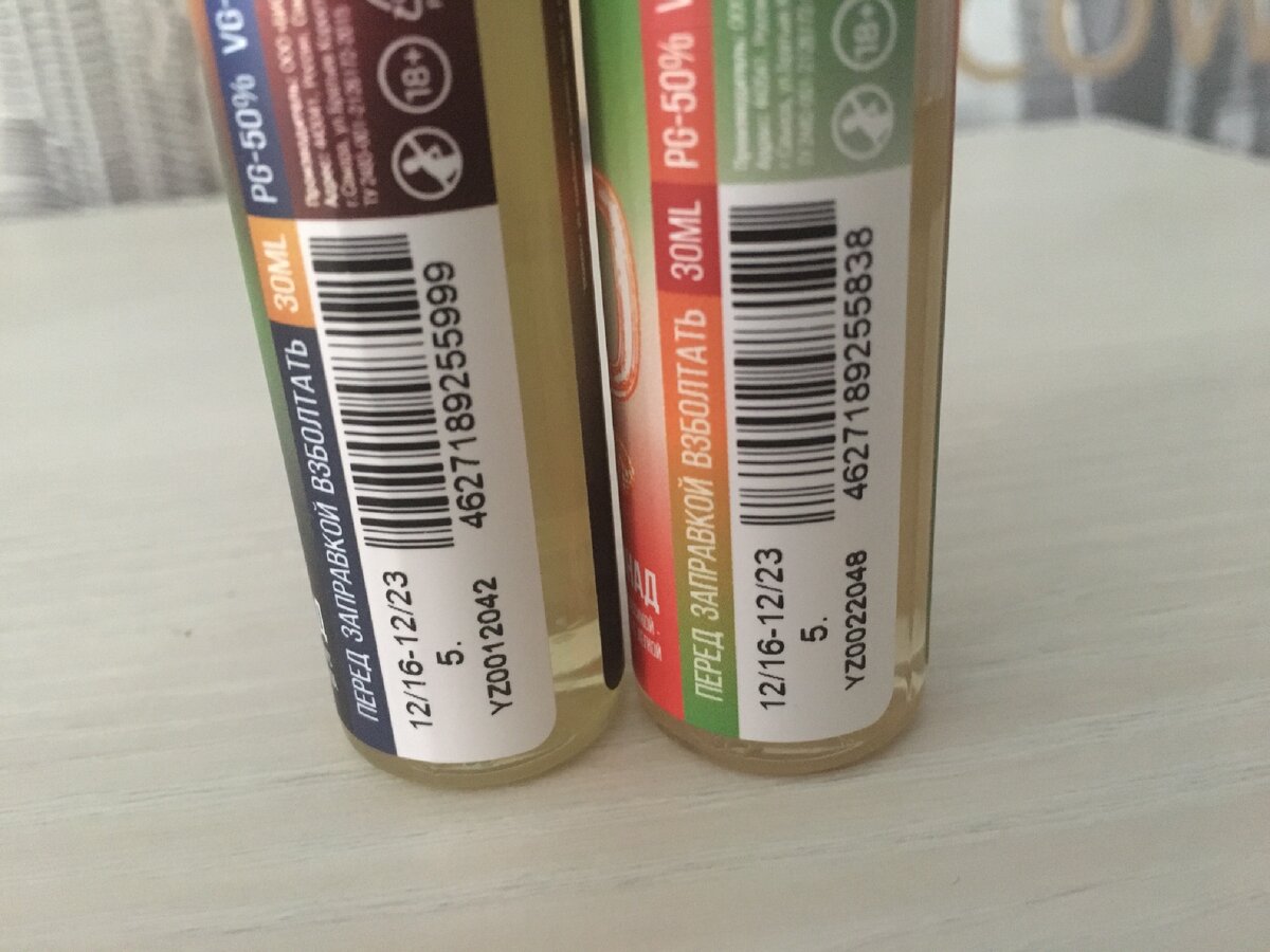 5%-50мг никотина