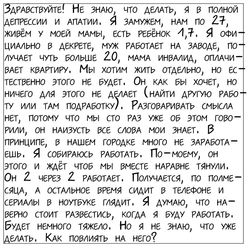 Если у вас есть вопрос или хотите поделиться историей, пишите в сообщения