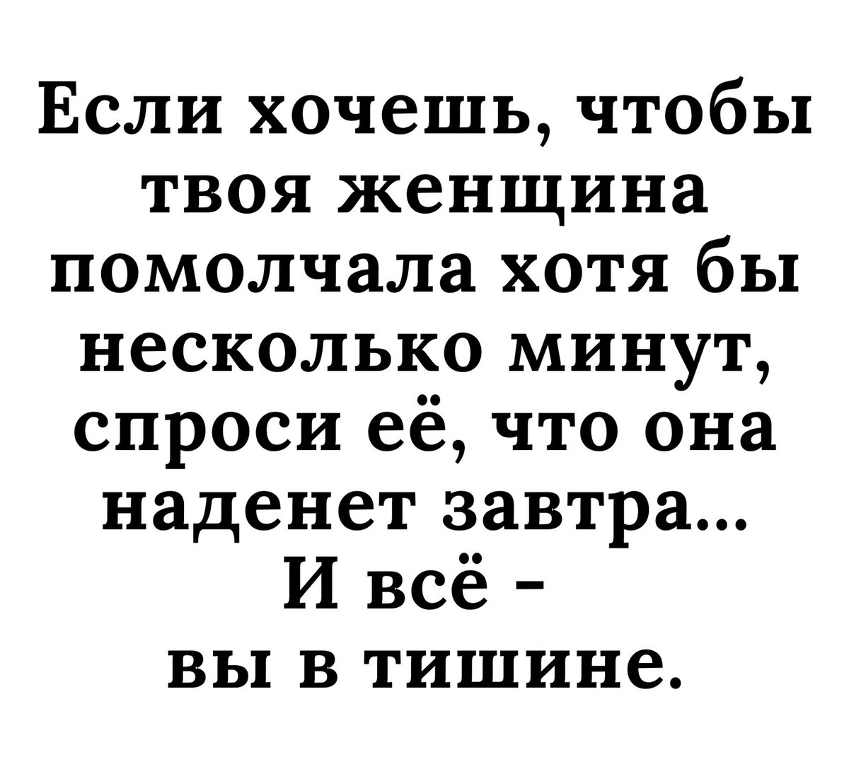 Немножко юмора. =) Фото с просторов интернета