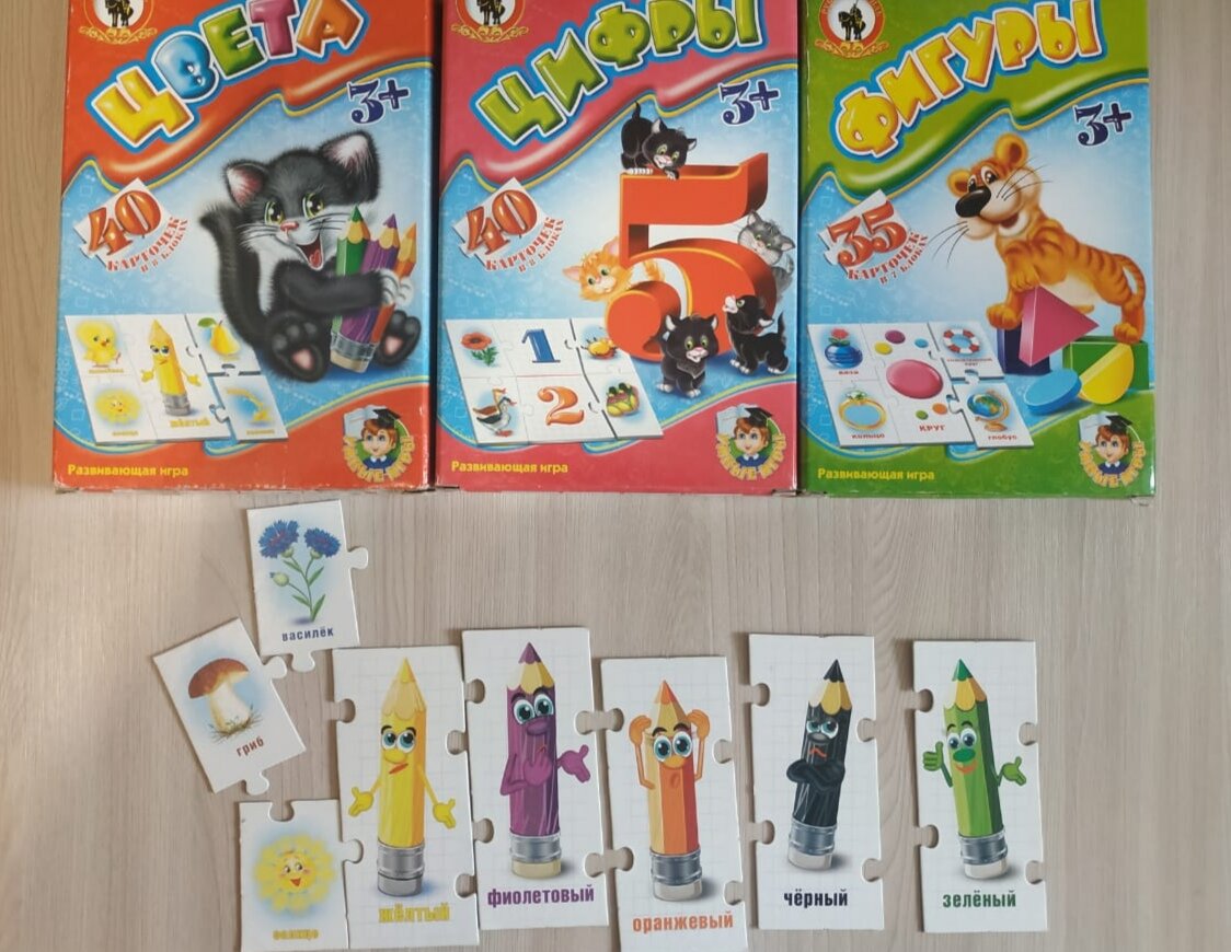 Собираем пазлы, называем все картинки.