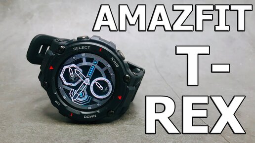 Amazfit T-REX ГОРЬКАЯ ПРАВДА. 149 $ В Мусорное Ведро.Купишь? Часть 2