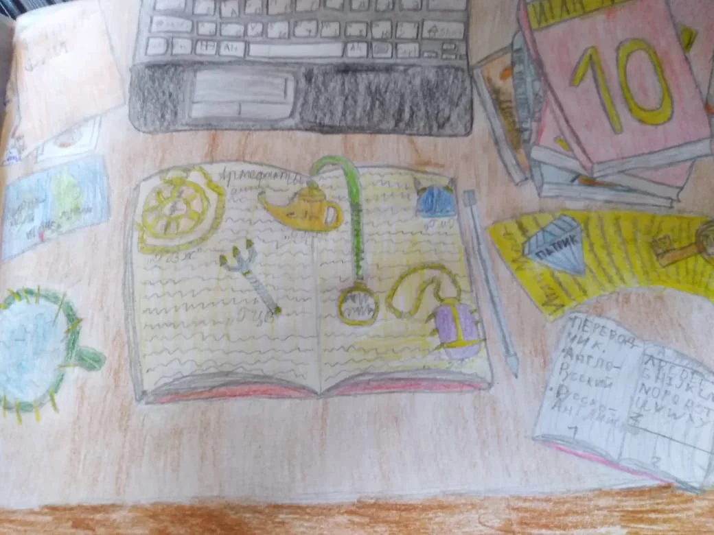 Мой рабочий стол