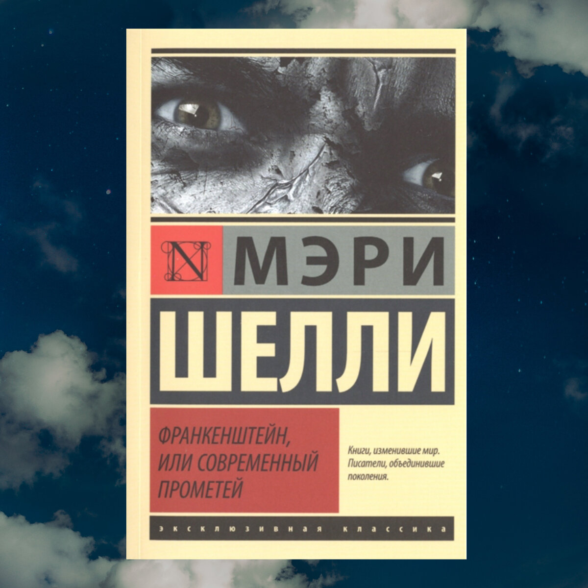 Что я буду читать осенью? Выбираю книги по темам | Почитай мне перед сном |  Дзен