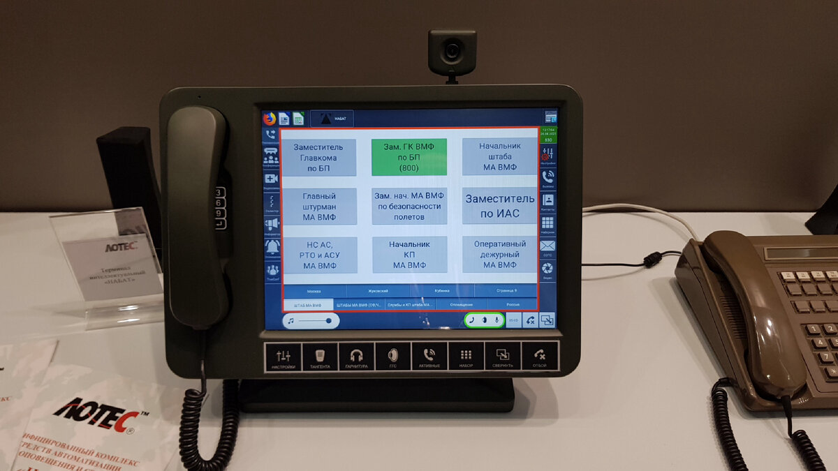 Терминал интеллектуальный "НАБАТ". Фото — Игорь Семиков, "Технология машиностроения"