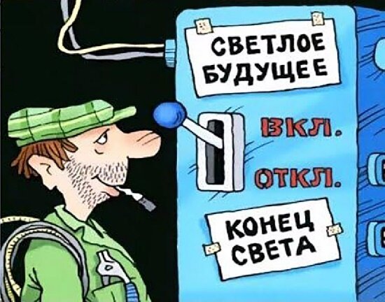 Яндекс-картинки.