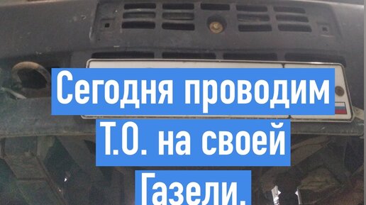 3302120100860 ГАЗ Глушитель выхлопа ГАЗель Бизнес дв.А274,А275 'EvoTech 2.7' ЕВРО-4,5 (ГАЗ)