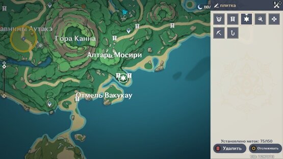 Добавьте описание