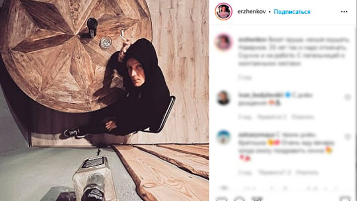 СЕРГЕЙ ЕРЖЕНКОВ. СКРИНШОТ СТРАНИЦЫ INSTAGRAM.COM/ERZHENKOV 