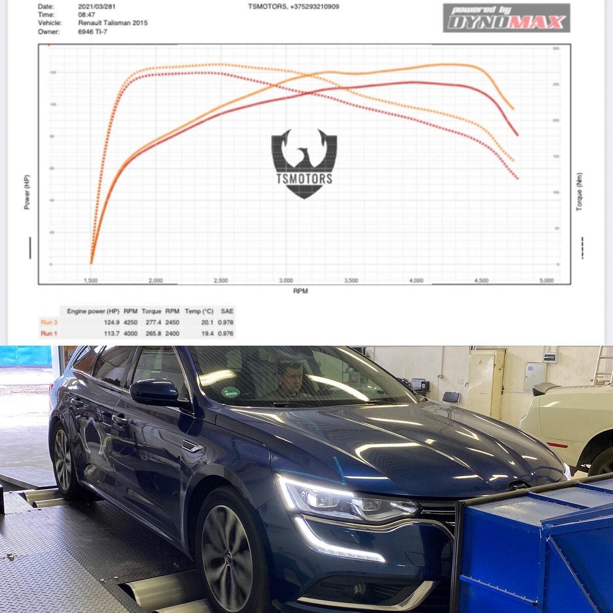 Промежуточный Lite результат по чиптюнингу Рено Талисман 1.5 dci.