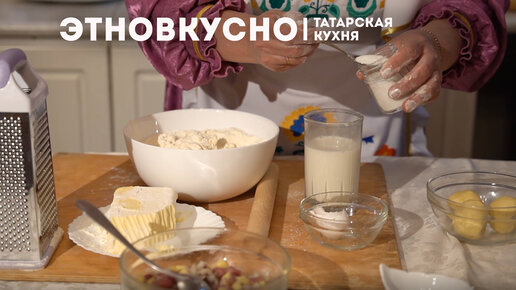 Гастрономический фестиваль национальных кухонь «ЭТНОвкусно»