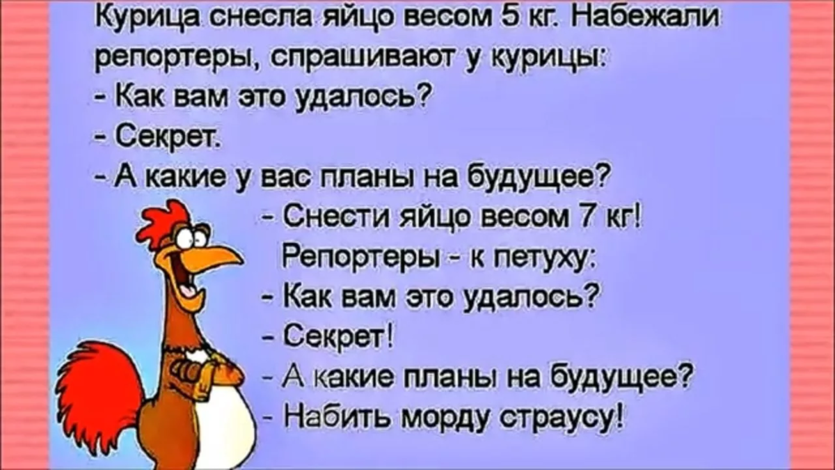 Анекдоты. Смешные анекдоты. Анекдоты приколы. Оченьтсмешные анекдоты.