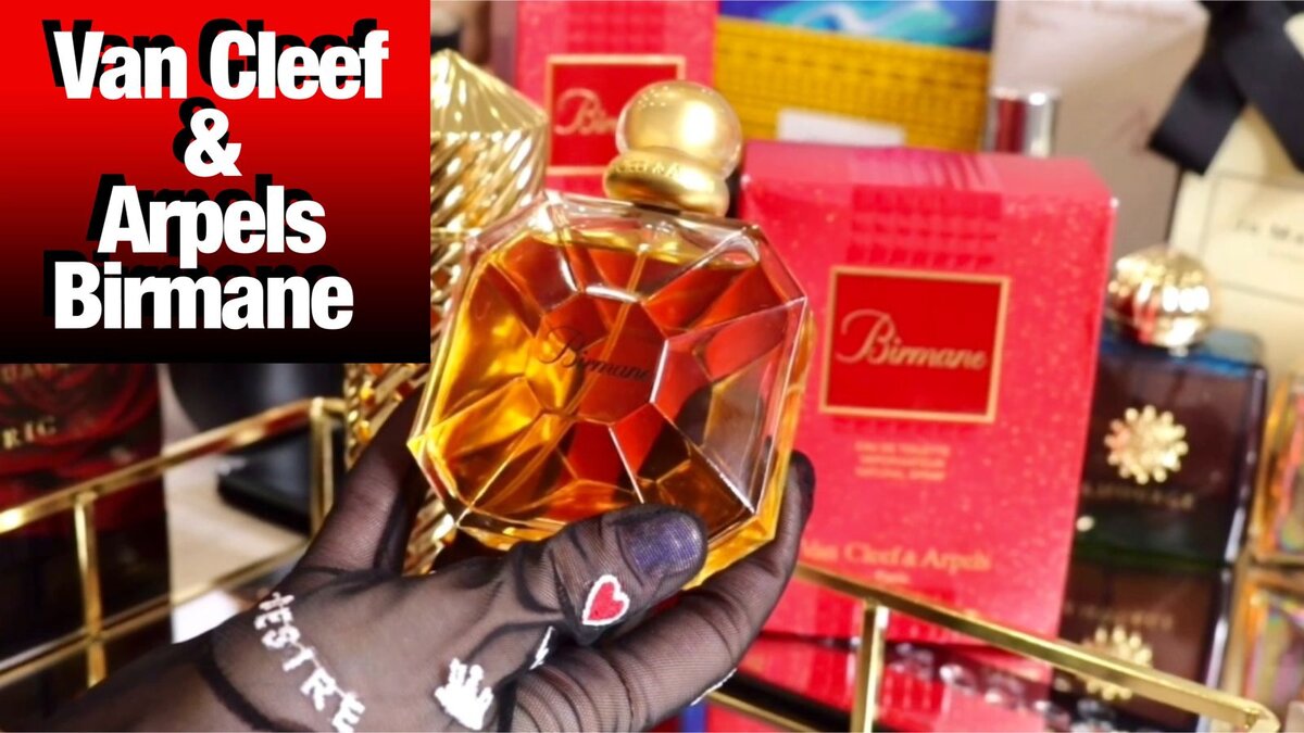 #BirmaneVanCleef&Arpels #vancleefarpels #parfum #topfragrances #нишеваяпарфюмерия #духи #женскийпарфюм #мужскойпарфюм #шлейфовыеароматы #стойкиеароматы 
