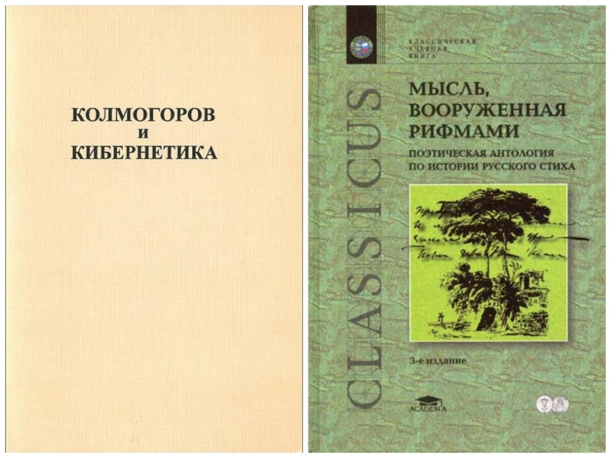 Чтобы не возникало вопроса: Какие книги? 