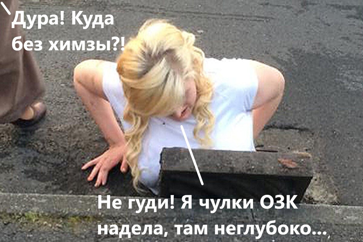 Исходник фотки взят из этих ваших интернетов. Мем - наш.