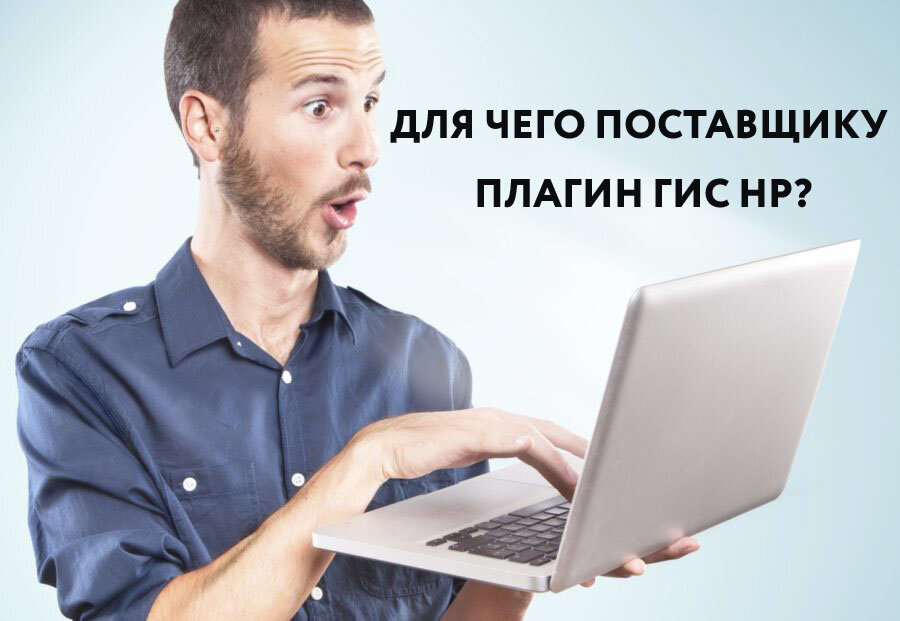 Независимый регистратор для Электронных торгов.