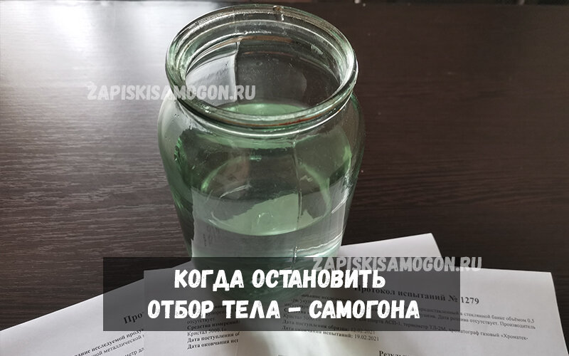 сахарный самогон