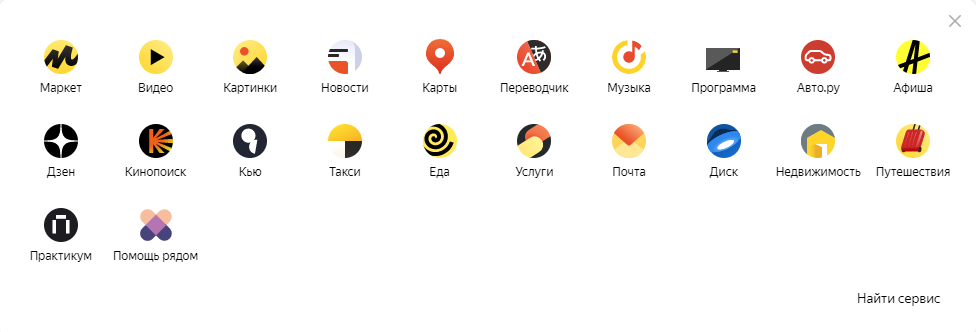 Куда подевался Яндекс Эфир и где скрыты ТВ-каналы на Яндекс Плюс | МБлог |  Дзен