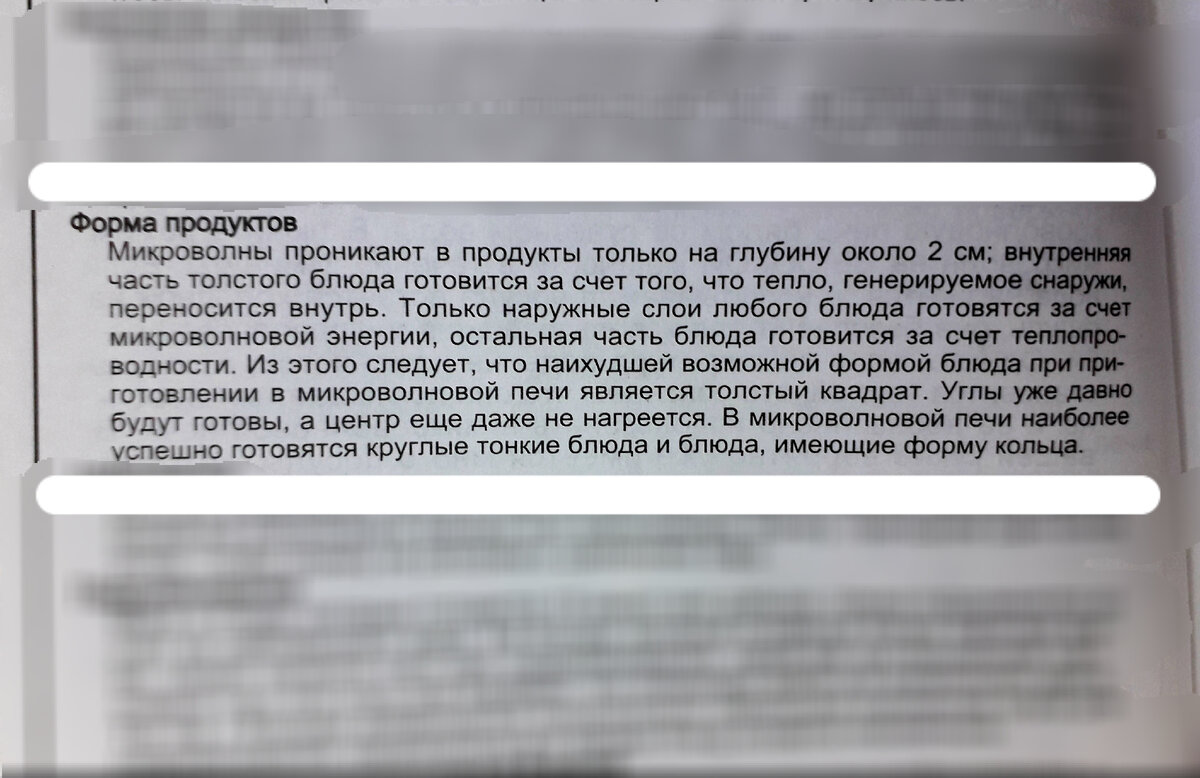 Не только яйца. Какие продукты не стоит готовить и разогревать в микроволновой печи