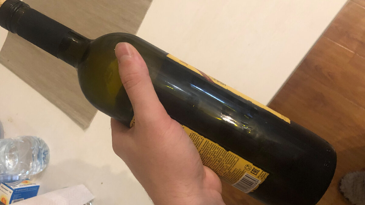 Вот оно!
