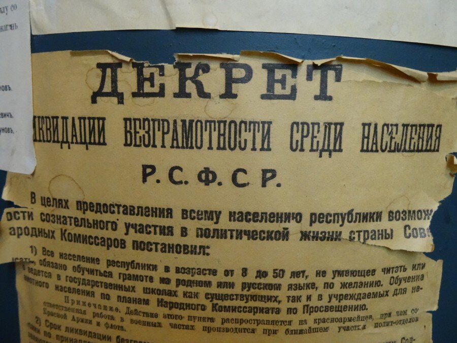 постановление цик 2022. постановление цик 2022. 1994 выборы цик. гост автореферат. репрессии и исполнительные комитеты.