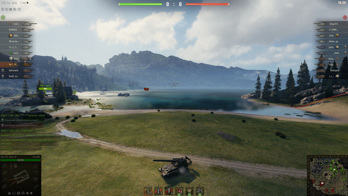 Игровой процесс WoT